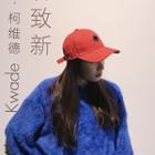 Cut Out Cap