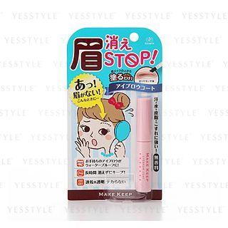 Elizabeth - Keeping Eyebrow Coat 3ml