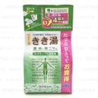 Bathclin - Magnesium Carbonate Bath Salt For Lower Back & Shoulder (refill) 480g