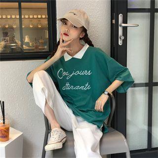 Elbow-sleeve Lettering Collared T-shirt Green - One Size