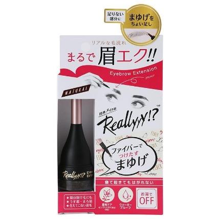 Liberta - Reallyyy Eyebrow Extension (brown) 3g