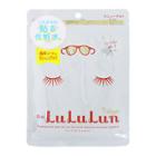 Lululun - Refreshing Clarity Face Mask White 7 Pcs