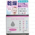 Brilliant Colors - Ceracolla Moisture Cream 50g