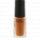 Kose - Nail Holic Relaxing Color (#be316) 5ml