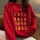 Couple Matching Chinese Character Print Sweatshirt Red - One Size