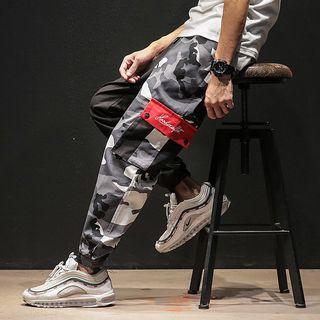 Camouflage Cropped Gathered Cuff Pants