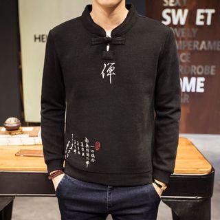 Lettering Embroidered Knit Sweatshirt