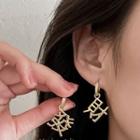 Chinese Characters Alloy Dangle Earring 1 Pair - Gold - One Size