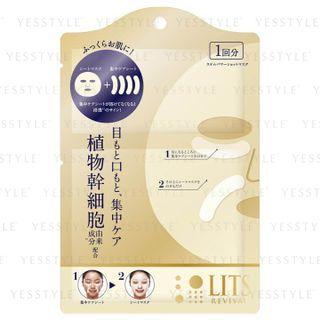 Lits - Revival Stem Power Shot Face Mask 1 Pc