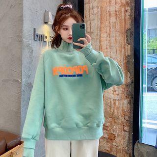 High Neck Letter Print Sweatshirt