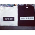 Chinese Character Print Pullover