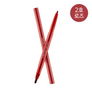 Nature Republic - By Flower Auto Lipliner (#2 Rose) 0.2g