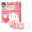 Kao - Megrhythm Steam Eye Mask Daruma Edition 5 Pcs - Fragrance Free