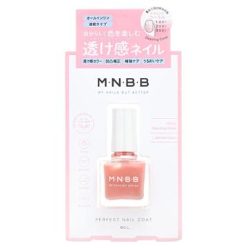 Bcl - M.n.b.b Perfect Nail Coat Layered Color Gl03 Dazzling Coral 9ml