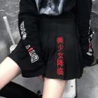 Chinese Character Embroidered Mini Pleated Skirt