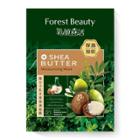 Forest Beauty - Natural Botanical Series Shea Butter Moisturizing Mask 1 Pc 1 Pc