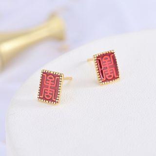 Letter Stud Earring Es984 - 1 Pair - One Size