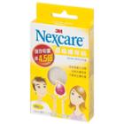 3m - Nexcare Acne Dressing 18 Pcs