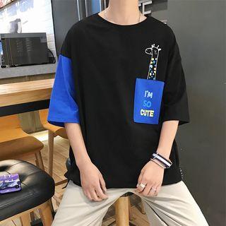 Animal Panel Elbow-sleeve T-shirt