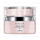 Albion - Excia Al Face & Neck Massage Cream Sv 75g