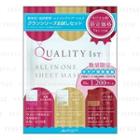 Quality First - All In One Grand Series Mask Set 7 Pcs X 3