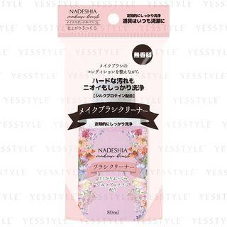 Makeup Brush Cleaner 80ml