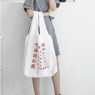 Chinese Characters Canvas Tote Bag