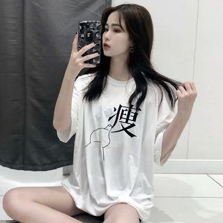 Printed Elbow-sleeve T-shirt White - One Size