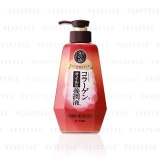 Mentholatum - 50 Megumi Oil-in Repair Liquid 230ml