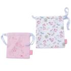 Kirby Drawstring Cloth Pouch Set (2p) One Size