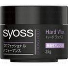 Schwarzkopf - Syoss Hair Styling Strong Hold Hard Wax 25g