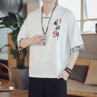 Chinese Character Embroidered Frog-button Top