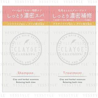 Clayge - 1 Day Hair D Trial Kit 1 Set
