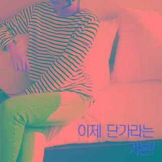 Patched Slit-side Stripe T-shirt
