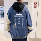 Japanese Character Print Jacket