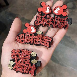 Lettering Hair Clip (various Design)