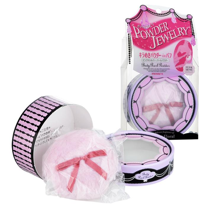 Kokuryudo - Privacy Body Pearl Powder (pink Muse) 1 Pc