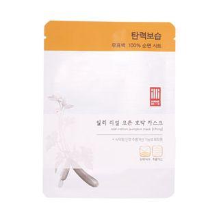 Illi - Real Cotton Pumpkin Mask
