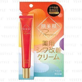 Kracie - Hadabisei Premiere Cream 20g