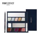 Memebox - Pony Effect Galaxy Holographic Palette