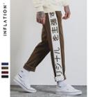 Japanese-lettering Colorblock Sweatpants
