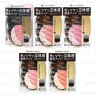 Isehan - Kiss Me Ferme Three Dimensional Up Cheek 5g - 5 Types