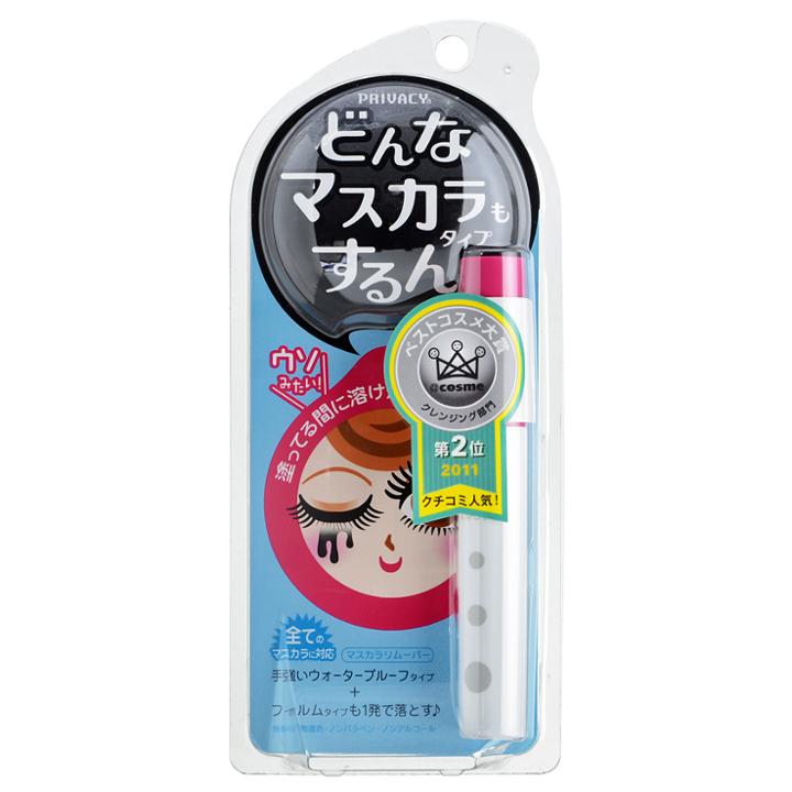 Kokuryudo - Privacy Mascara Remover 6ml