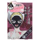 Sexylook - Superior Brightening Black Mask (with Neck) 5 Pcs