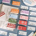 Chinese Characters Ring Binder Notebook / Set