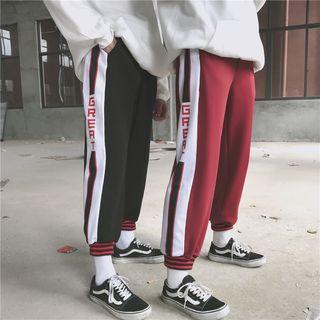 Couple Matching Harem Sweatpants