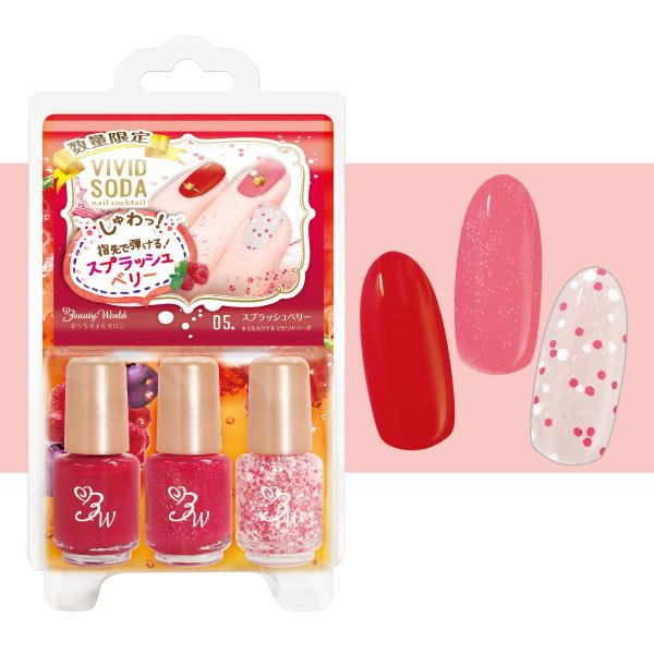 Lucky Trendy - Bw Nail Cockail Vivid Soda Nail (splash Berry) 1 Set