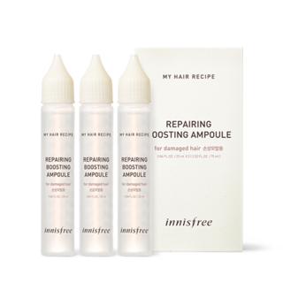 Innisfree - My Hair Recipe Repairing Boosting Ampoule 75ml(25ml X 3pcs) 75ml(25ml X 3pcs)