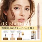 Jourmo  - 3 Way Liner & Shadow (#03 Natural): Liquid Liner (light Brown) + Shadow Powder (champagne Beige) + Gel Pencil (light Brown) 1 Set