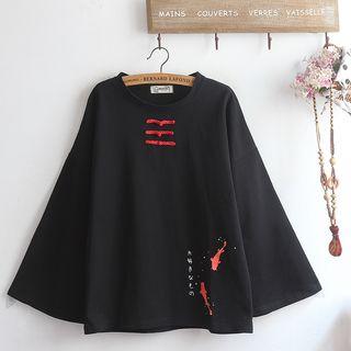 Long-sleeve Frog Buttoned Printed T-shirt